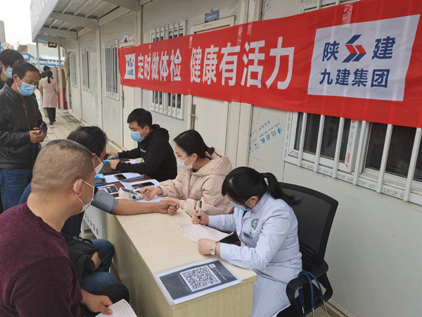暖！為近8000名勞務(wù)工人體檢