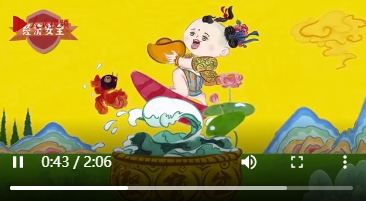 楊柳青年畫動(dòng)漫版|這些國家安全知識(shí)你知道嗎？