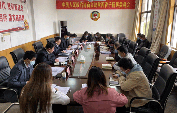 千阳县政协：认真学习明思路 理清任务促落实