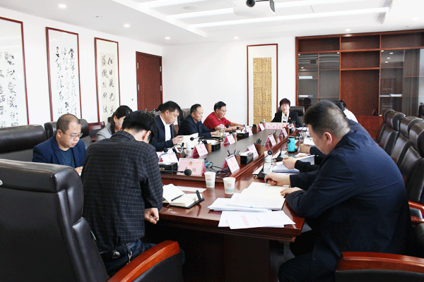  神木市政协召开主席办公会议