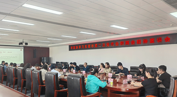 神木市政协召开学习贯彻市第二次党代会和“两会”精神宣讲会