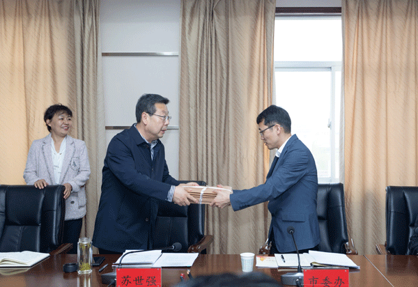 榆林市政协召开五届一次会议提案交办会