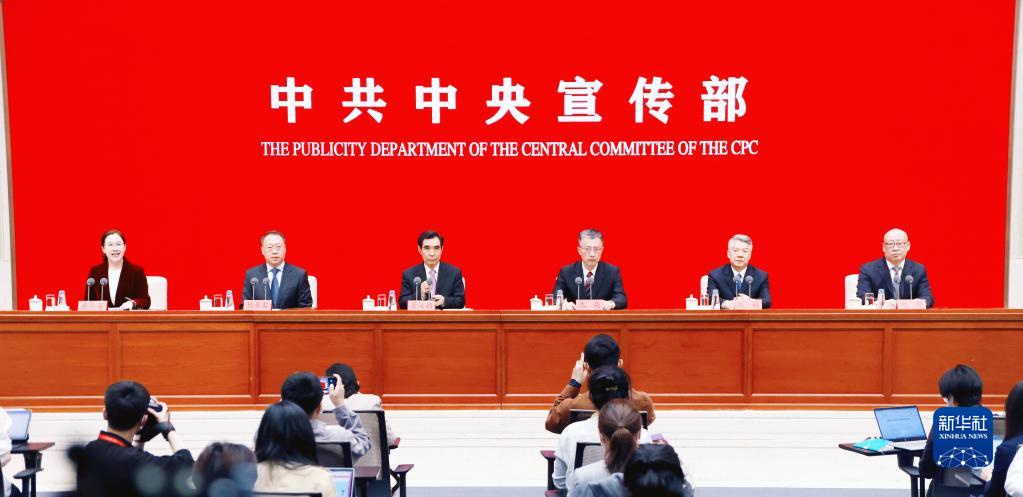 讓公平正義以人民群眾看得見的方式實現(xiàn)——“中國這十年”系列主題新聞發(fā)布會聚焦政法改革舉措與成效