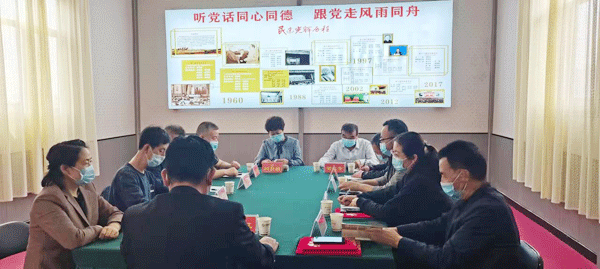 陇县政协民建界别委员工作室开展学习活动
