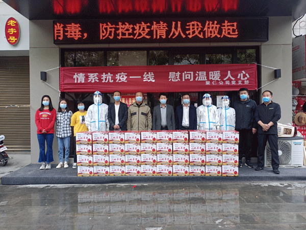 清涧县政协副主席惠国锋看望慰问疫情防控一线工作人员 委员爱心善举获赞扬