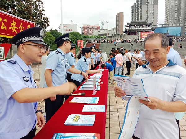 汉滨公安分局开展“5.15”打击和防范经济犯罪宣传日活