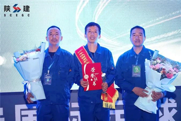 喜報(bào)！九建集團(tuán)在陜西省職業(yè)技能大賽中榮獲表彰！