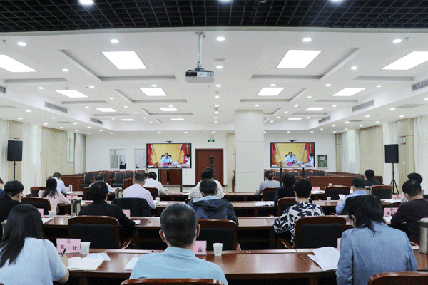 榆林市政协组织机关干部参加全国政协线上专题研讨班