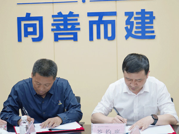 攜手同行，合作共贏——陜建九建集團(tuán)與橫山區(qū)草海則村委會(huì)簽訂明珠小區(qū)項(xiàng)目合作開發(fā)協(xié)議