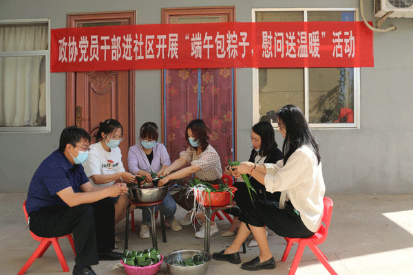 佳县政协：端午粽香 共庆佳节