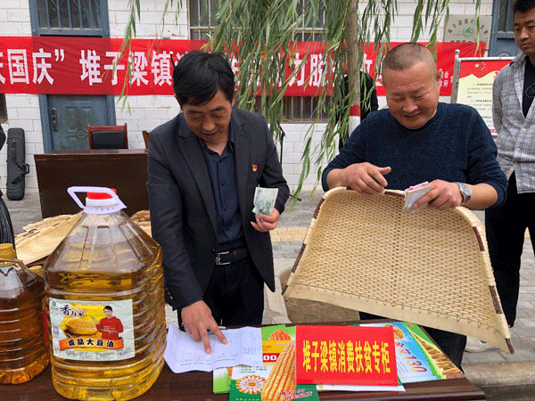 “小紅柳大產(chǎn)業(yè)” 治了風(fēng)沙富了民——定邊縣堆子梁鎮(zhèn)大力發(fā)展紅柳產(chǎn)業(yè)助力鄉(xiāng)村振興