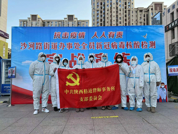 五送法到群众身边 打通服务群众“最后一公里” ——榆林市政协法律服务委员工作室为民履职记事