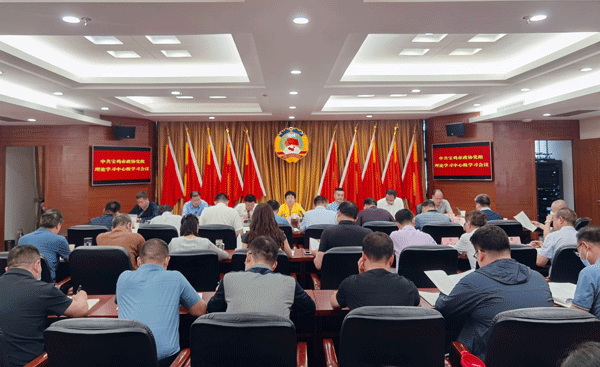 在读书学习中提高建言资政水平 | 宝鸡市政协党组理论学习中心组学习会召开