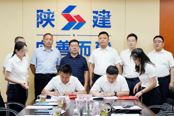 陜建九建集團與廣榆村村委會舉行廣榆御水軒項目簽約儀式