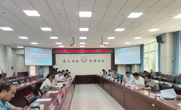 寶雞基礎(chǔ)教育混合式教學(xué)研究中心掛牌成立