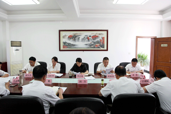洛南县政协召开主席会议