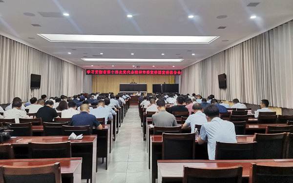 學(xué)習(xí)貫徹省第十四次黨代會精神市委宣講團走進佳縣