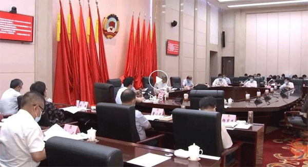   视频｜徐新荣主持召开省政协主席会议