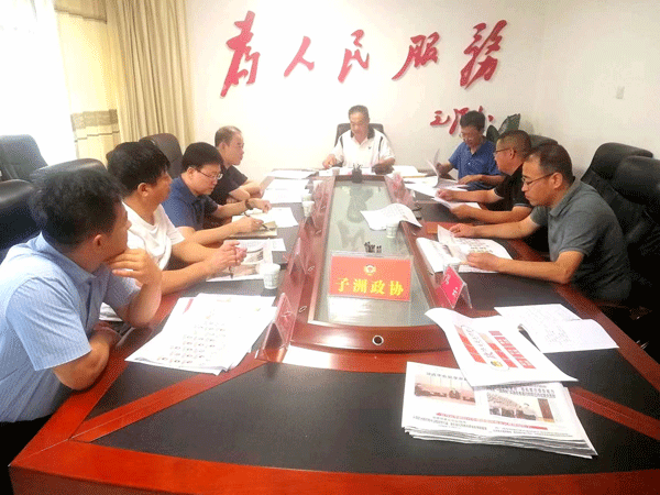 子洲县政协：委员工作室，县域全覆盖！