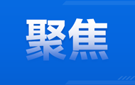 重磅！陜西省高考綜合改革方案發(fā)布！