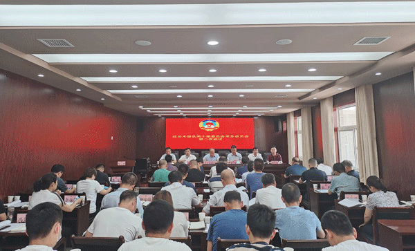 政协米脂县第十届委员会常务委员会第二次会议召开