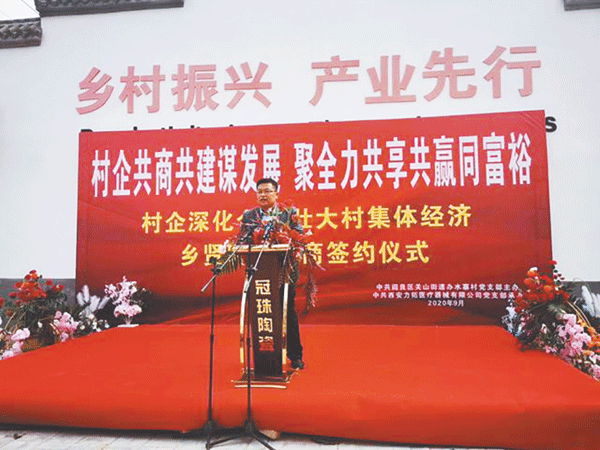 聚力共奏鄉(xiāng)村振興“和諧曲”——記西安市閻良區(qū)返鄉(xiāng)創(chuàng)業(yè)企業(yè)家譚海軍