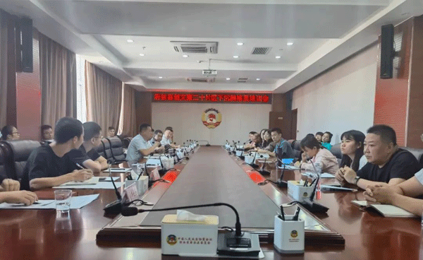 府谷县政协办召开创文工作培训会