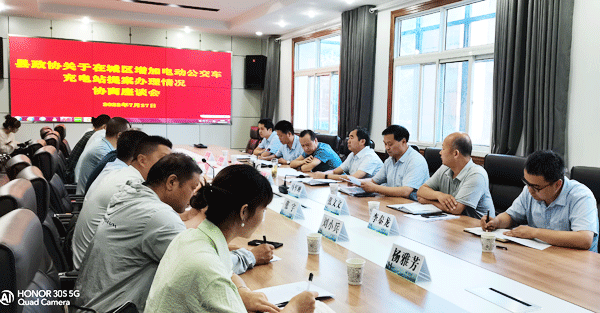 麟游县政协开展重点提案督办活动