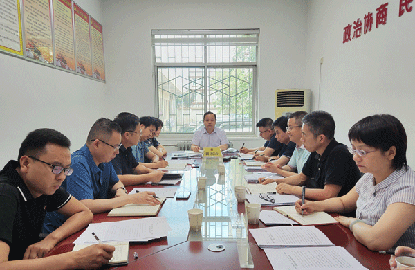 扶风县政协召开十届7次主席会议