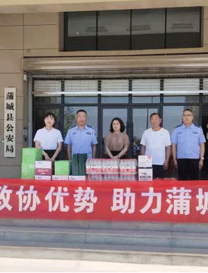 蒲城县政协委员慰问一线抗疫人员
