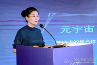 陜西首屆元宇宙與文旅新生態(tài)發(fā)展論壇成功舉辦 助推數(shù)字經(jīng)濟高質(zhì)量發(fā)展