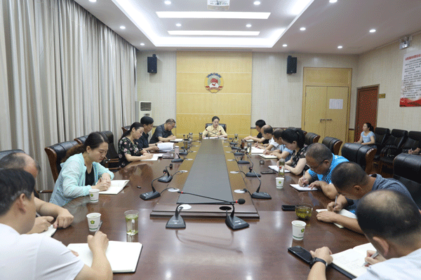 山阳县政协召开第九次主席会议