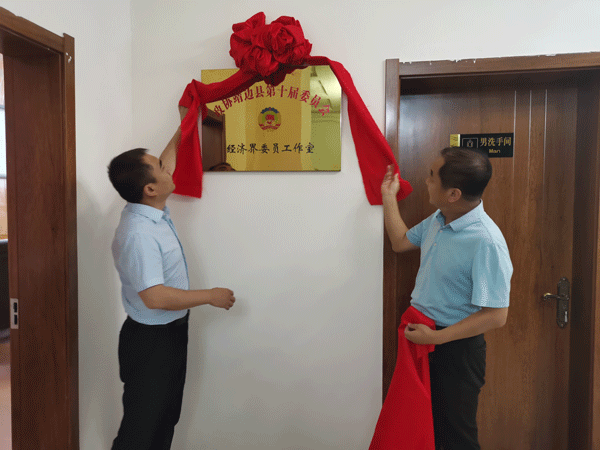 靖边县政协：建立“委员之家” 打通服务群众“最后一公里”