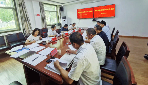      麟游县政协召开党组（扩大）会议