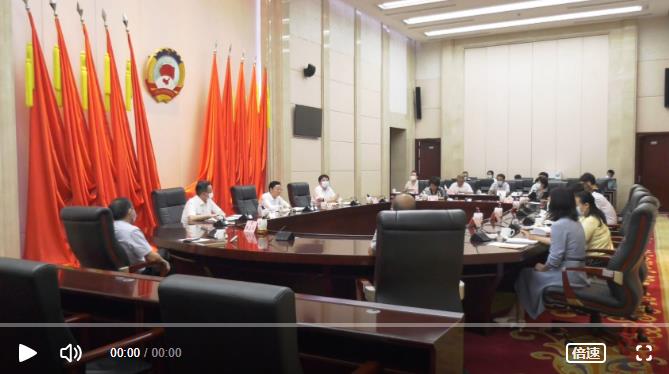 视频｜省政协机关召开省级各民主党派座谈会