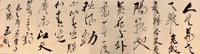 翰墨情懷 儒將之風——唐玉明和他的書法藝術