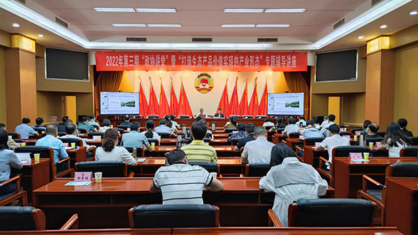 汉中市政协举办2022年第三期“政协讲堂”