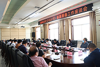 榆林市政协召开《榆林历史文化丛书》编纂筹备工作座谈会