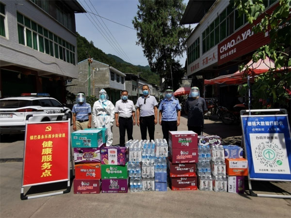 镇巴县政协为防疫一线人员送清凉