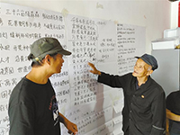 《紅棗棗》，咱的“村歌”咱做主