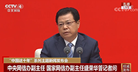國家網信辦：高度重視未成年人網絡保護工作 對涉未成年人問題露頭就打
