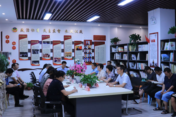 洋县政协举办“书香政协·鹮悦读”读书活动