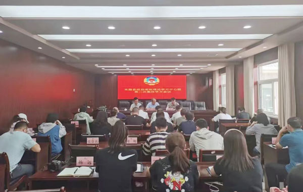  米脂县政协召开党组理论学习中心组集体学习会议