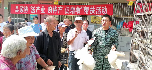 子洲县政协：在帮扶村开展送产业购特产促增收活动