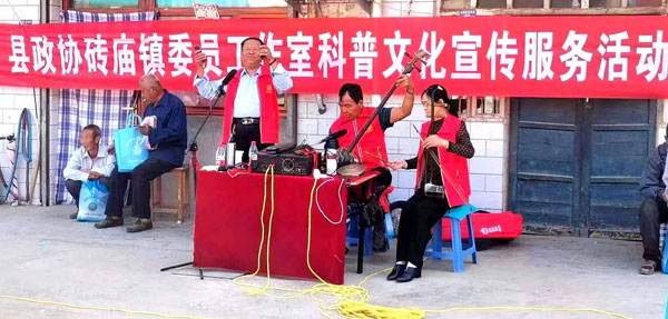 子洲县政协砖庙镇委员工作室开展科普文化宣传服务活动