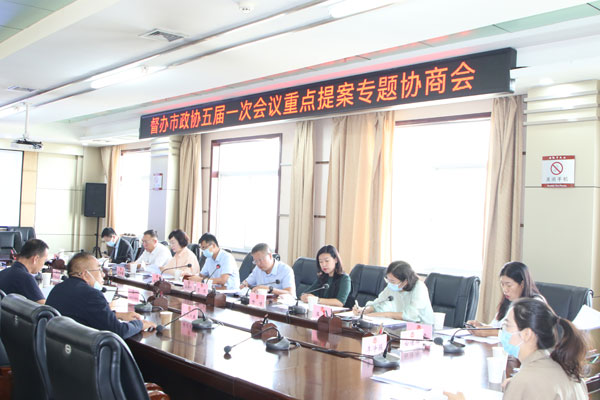 榆林市政协召开提案办理协商座谈会 推进城市过街天桥建设