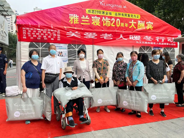 关爱老人 暖冬行动 西安市碑林区政协委员屈娇携手企业为老人送温暖