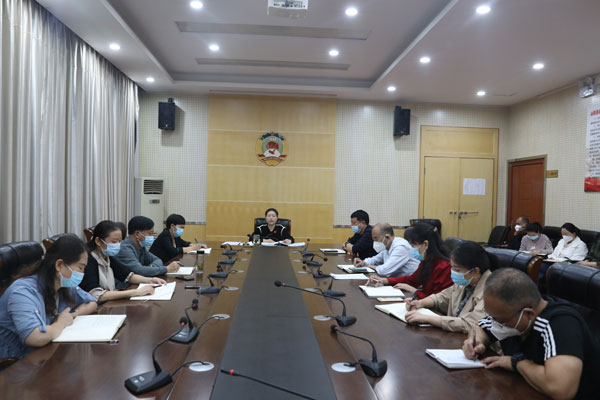  山阳县政协机关召开干部职工会议