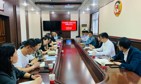 凤翔区政协机关党支部召开加强作风建设专题组织生活会