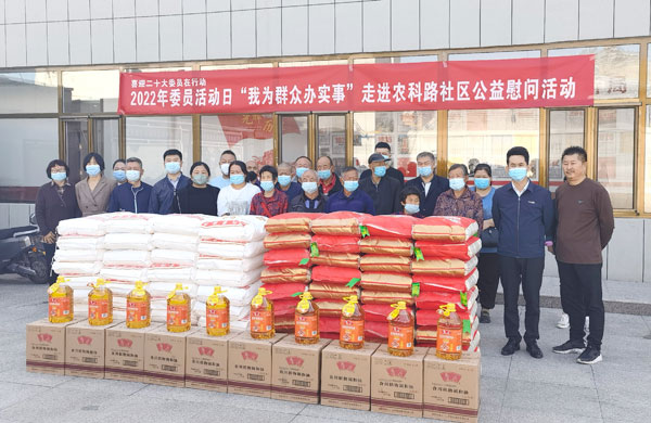 “喜迎二十大 委员在行动” 神木市政协组织委员开展公益慰问活动